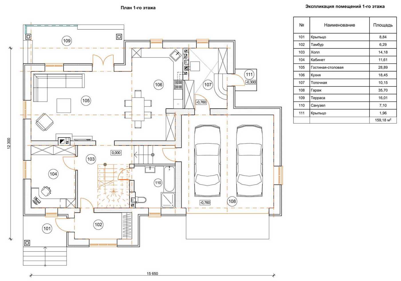 Невеликий двоповерховий будинок